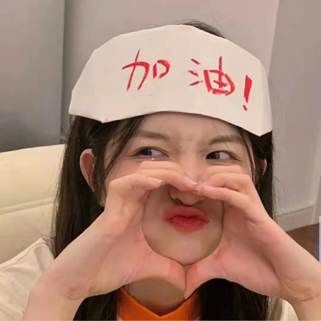 第一课